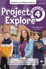 Project Explore 4 Students Book (Thailand)