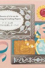 The Sweets of a la car-do 100 Writing & Crafting Papers af a la car-do