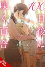 Lilies Blooming in 100 Days (manga) af Muromaki