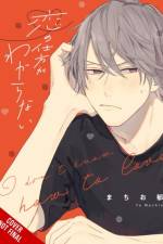 I Don't Know How to Love af Yu Machio
