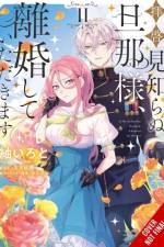 To Sir, Without Love: I'm Divorcing You, Vol. 2 (manga) af Airumu