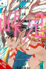 Touge Oni: Primal Gods in Ancient Times, Vol. 7 af Kenji Tsurubuchi