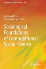 Sociological Foundations of Computational Social Science