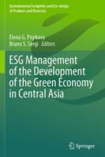 ESG Management of the Development of the Green Economy in Central Asia