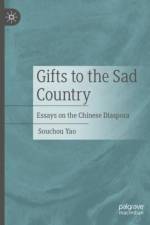 Gifts to the Sad Country af Souchou Yao
