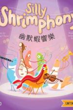 Silly Shrimphony - Cantonese af Katherine Chow