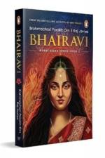 Bhairavi af Parakh Om Bhatt