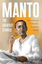 Manto af Arunava Sinha