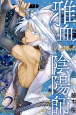 Exquisite Blood: The Heretic Onmyoji 02 af Sakura Fujimoto