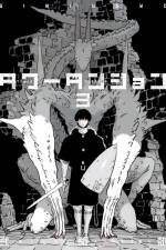 Tower Dungeon 3 af Tsutomu Nihei