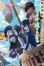 As a Reincarnated Aristocrat, I'll Use My Appraisal Skill to Rise in the World 7 (light novel) af Miraijin A
