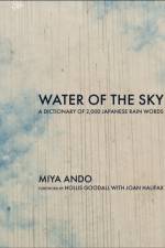 Water of the Sky af Miya Ando