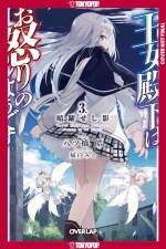 Her Royal Highness Seems to Be Angry, Volume 3 (Light Novel) af Kou Yatsuhashi