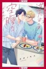 Do You Really Want Only a Meal?, Volume 2 af Yasu Tadano