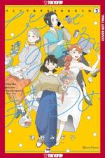 You Can't Live All on Your Own!, Volume 3 af Mizoko Tsuno