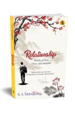 Relationship af R.K. Mohapatra