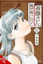 Handyman Saitou in Another World, Vol. 8 af Anthony Quintessenza