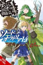 Is It Wrong to Try to Pick Up Girls in a Dungeon? On the Side: Sword Oratoria, Vol. 14 (light novel) af Dale DeLucia