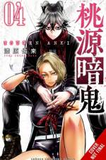 Tougen Anki: Legend of the Cursed Blood, Vol. 4 af Ivo Marques