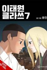 Itaewon Class, Vol. 7 af Kwang jin