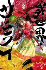 Isekai Samurai, Vol. 2 af Keigo Saito