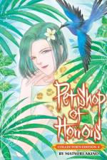 Pet Shop of Horrors: Collector's Edition Vol. 4 af Matsuri Akino
