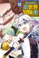Chronicles of an Aristocrat Reborn in Another World (Manga) Vol. 13 af Yashu