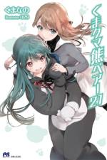 Kuma Kuma Kuma Bear (Light Novel) Vol. 21 af Kumanano