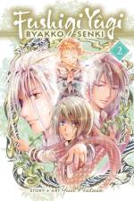 Fushigi Yugi: Byakko Senki, Vol. 2 af Yuu Watase