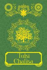 Tulsi Chalisa af Sanskriti Press