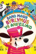 Band Mawr Byrlymus yr Anifeiliaid af Giles Andrae