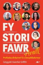 Fy Stori Fawr Arall - Profiadau dirdynnol 12 o newyddiadurwyr af Gwenfair Griffith