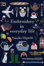 Embroidering Life af Yumiko Higuchi