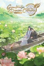 Grandmaster of Demonic Cultivation: Mo Dao Zu Shi (The Comic / Manhua) Vol. 12 af Mo Xiang Tong Xiu