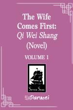 The Wife Comes First: Qi Wei Shang (Novel) Vol. 1 af Lv Ye Qian He