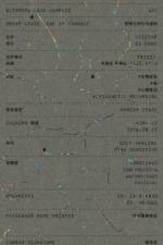 Dream State Code of Conduct ( Middle Income Level) af Irena Haiduk