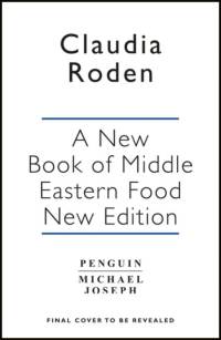 A New Book of Middle Eastern Food av Claudia Roden