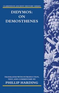 Didymos: On Demosthenes av Phillip Harding