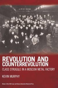 Revolution And Counterrevolution av Kevin Murphy