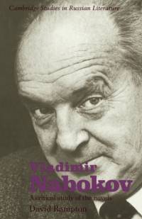 Vladimir Nabokov av David Rampton