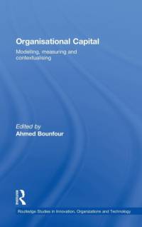 Organisational Capital