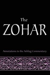 The Zohar av Rav Michael Laitman