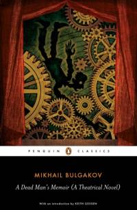 A Dead Man's Memoir (A Theatrical Novel) av Mikhail Bulgakov