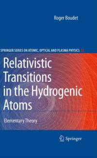 Relativistic Transitions in the Hydrogenic Atoms av Roger Boudet