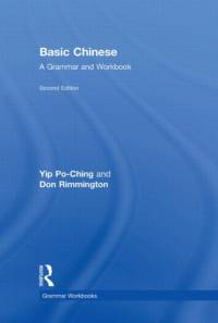 Basic Chinese av Po-Ching (University of Leeds Yip