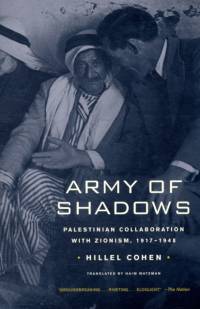 Army of Shadows av HIllel Cohen