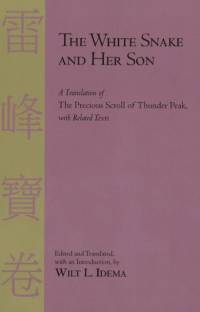 The White Snake and Her Son av Bai She Zhuan English 2009
