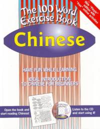 100 Word Exercise Book: Chinese av Jane Wightwick