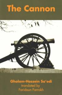 Cannon av Gholam-Hossein Sa'edi