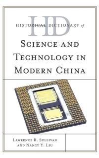 Historical Dictionary of Science and Technology in Modern China av Lawrence R. Sullivan